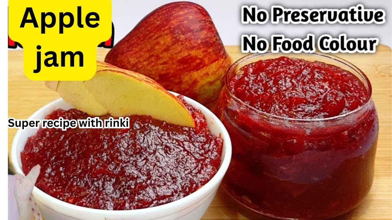 Apple Jam Recipe | बाजार से भी टेस्टी और हेल्दी बच्चों की फेवरेट एप्पल जैम घर में आसनी से कैसे बनाएं