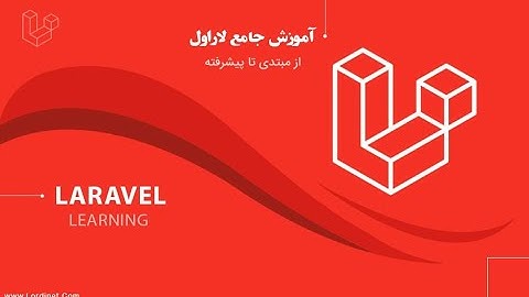 episode 13 |  استفاده از Resource Controllers در لاراول