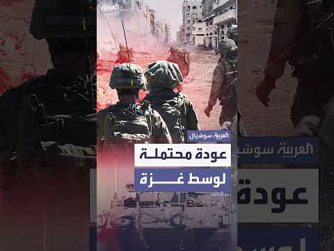 إسرائيل تدرس العودة لغزة في حال فشل مفاوضات الدوحة