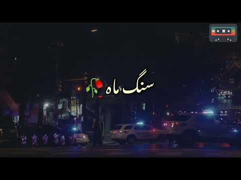 Sang E Mah Ost Lyrics Singer Atif Aslam HUM TV Pakistani Drama Lyrical Ost