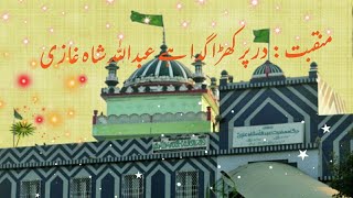 Download Lagu Dar par khara gada hai abdullah shah ghazi MP3 Download Lagu Dar par khara gada hai abdullah shah ghazi MP3