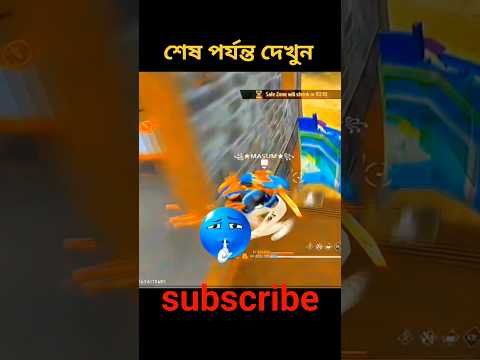 Https Youtu Be Js700Z1SZrE Si Gue D3A3dXr2 U18 Foryou Freefire Pleasesubscribe 5k