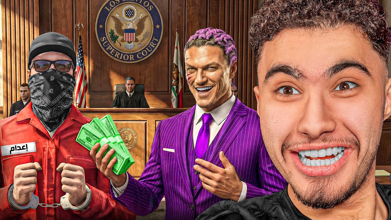 إعدام اكبر مجرم في المدينة | GTA 5