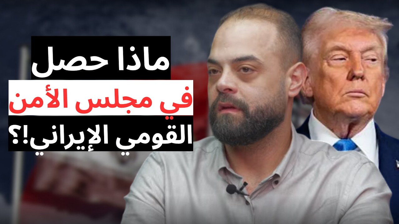 للسعودية قنبلة نووية.. ابراهيم ريحان يكشف: ضربة التحريك بإيران.. تفاصيل الانقلاب وبنك مختلف لاسرائيل