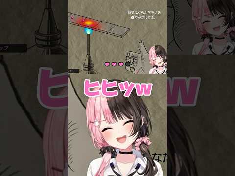 ぶいすぽ7人分リズム天国プチプチ研究室ステージ集【ぶいすぽ/切り抜き/橘ひなの】