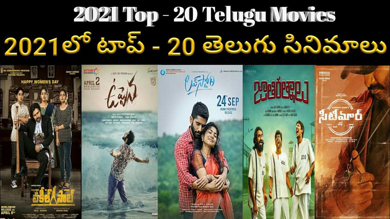 2021 Telugu Movies 2021 top 20 telugu movies 2021 telugu hit movies