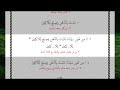 وشجرة تخرج من طور سيناء تنبت بالدهن وصبغ للآكلين 20 آية بالقراءات العشر الصغرى فائق البصري 