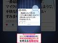 名取さな、オタクと一対一スペース開催！！