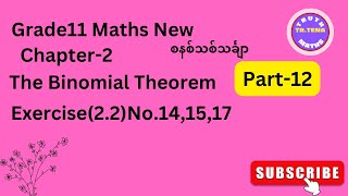 Grade11 maths chapter2,binomial theorem grade11