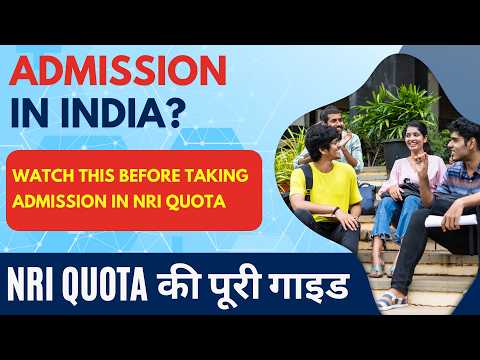 MBBS Admissions 2026: NRI Quota Kya Hai? | Benefits & Rules for NRI/OCI Students