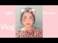 MY ROUTINE VLOG ♥️💖