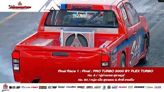 Final Race 1: PRO TURBO 3000 BY FLEX TURBO | No. 84 & 6 |Souped Up 2019
