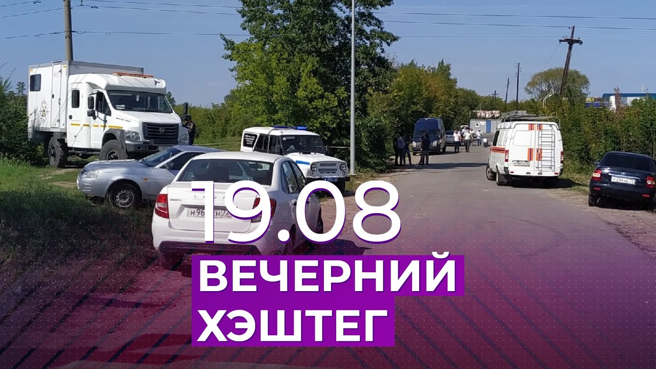 Авто 1 на лесобазе Авто 1 на лесобазе