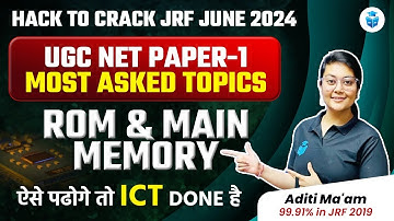 ROM & Main Memory | UGC NET Paper-1 ICT Most Asked Topics by Aditi Mam | JRFAdda