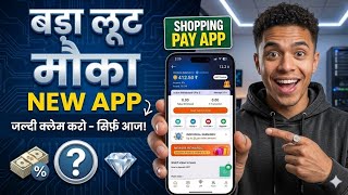 New Online Income App 2026 | New UPI Earning App | Latest App Today | Shopping Pay