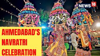 Ahmedabad Navratri Garba | Navaratri 2022 | Gujarat News | Gujarat Navaratri | Garba Dance | News18