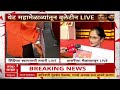 Omraje Nimbalkar : ओमराजे तुम्ही साहेबांना धोका दिला, महिलेचा हुंदका दाटला