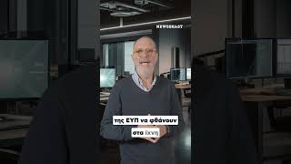 Δ. Καραστεφανής: Σύλληψη Γεωργιανού για κατασκοπεία στη Σούδα | NEWSBEAST