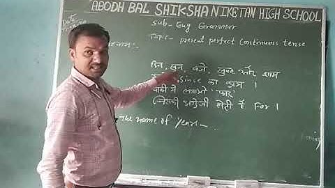 ENGLISH GRAMMAR (PRESENT PERFECT CONTINUOUS TENSE) BY DHARMENDRA SIR