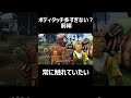 【FF10】ワッカのボディタッチが加速する 前編 #Shorts