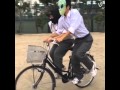 面白い自転車の乗り方