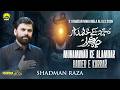 New Noha 2026 Muhammad Ke Alamdar Haider E Karrar Shadman Raza Shahadat Imam Ali 21 Ramzan