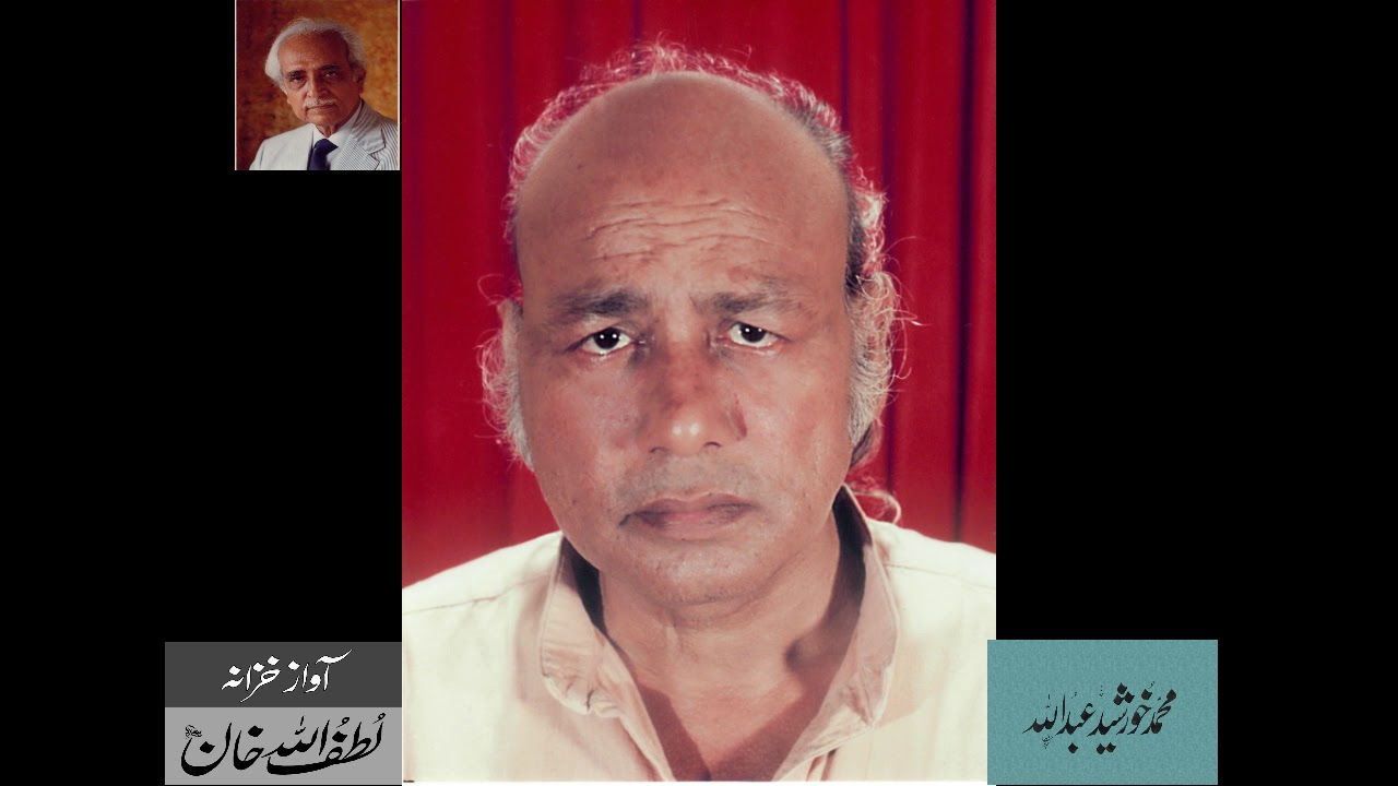 Habib Jalib (5) یہ ﻣﻨﺼﻒ ﺑﮭﯽ ﺗﻮ ﻗﯿﺪﯼ ﮨﯿﮟ - Exclusive Recording for Audio Archives of Lutfullah Khan