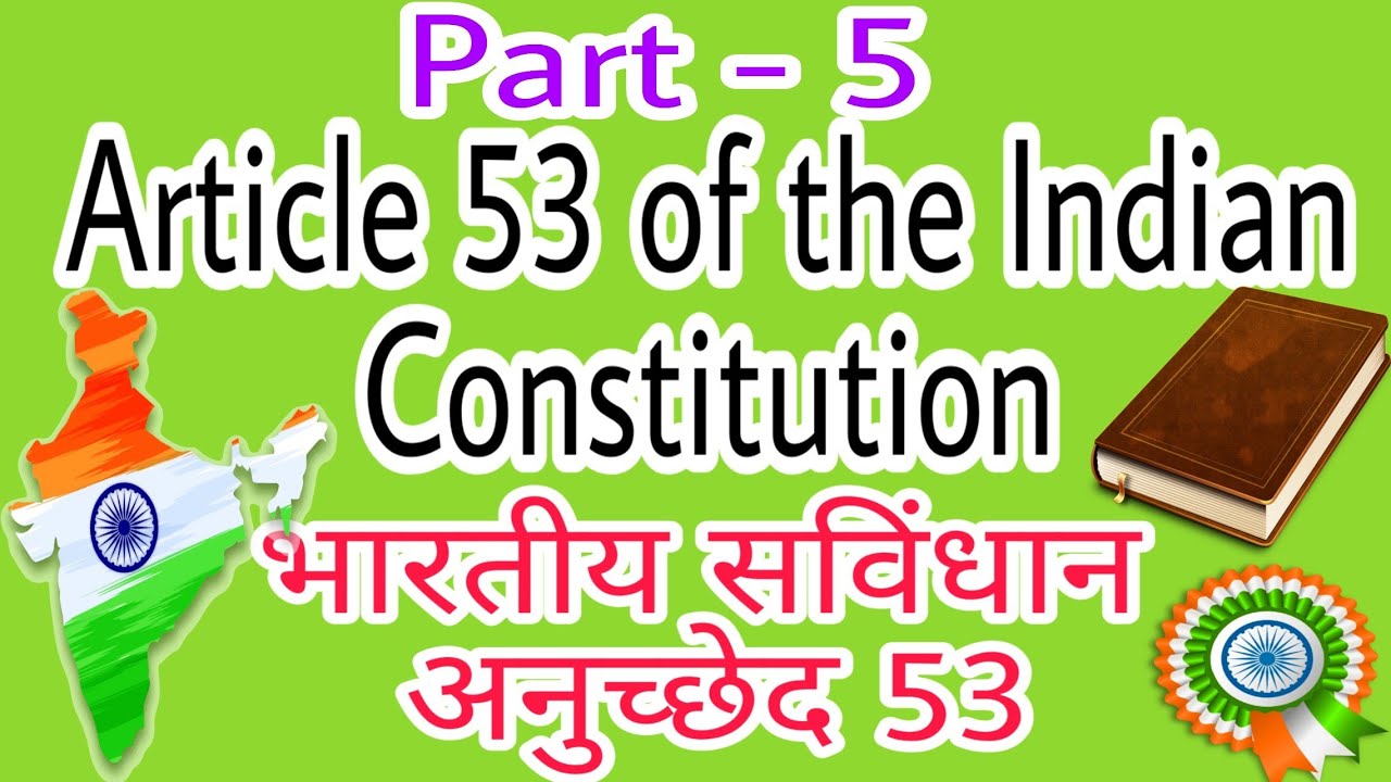 what is article 53