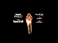 Beyonc  halo    remix by youssef aladl