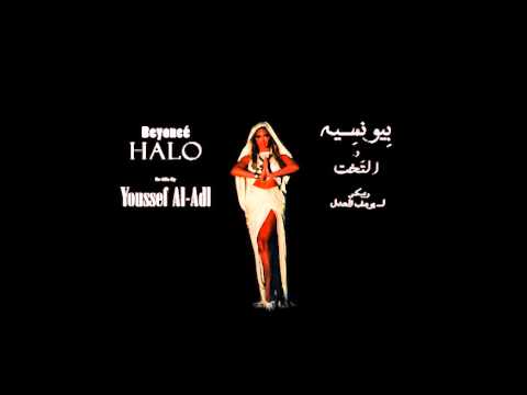 Beyonc   Halo    Re Mix By Youssef Al Adl