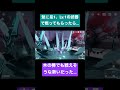 【原神】完凸魈に星1、Lv.1の武器持たせてみたけどそれでも全然戦える！？ #原神 #genshinimpact #shorts #genshin