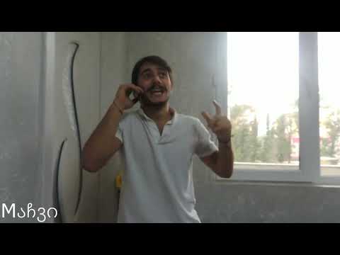 სასწრაფო