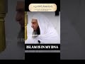 Ramazan Mubarak By Shaykh Hanif Sahab Luharvi