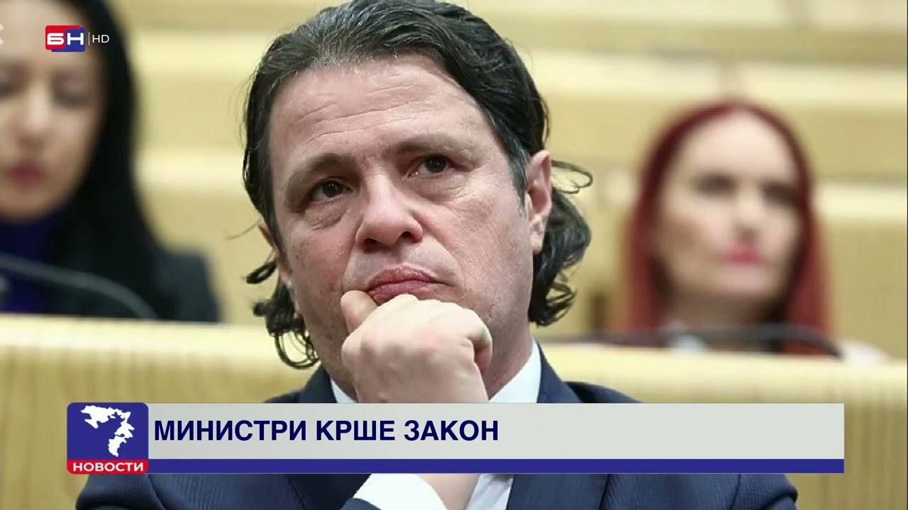 Povrat PDV-a za prvu nekretninu stoji, građani taoci bahatosti ministara finansija