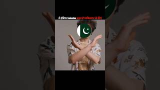 🇮🇳 Indian movies jo 🇵🇰 pakistani log kabhi dekhna nahi chahenge 😂 #facts #shortsfeed #youtubeshorts