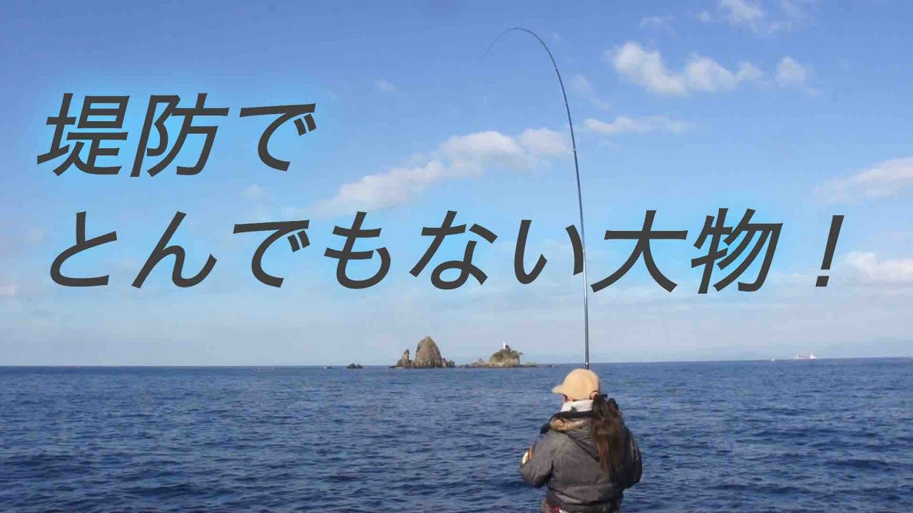 GO!GO!九ちゃんフィッシング #625　「堤防ウキ釣りで13年目スタート！（前篇） 深ダナで狙う大物」