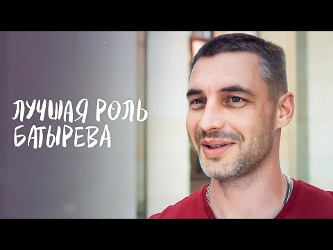 ❤️🔥От БАТЫРЕВА глаз не оторвать | ЛУЧШАЯ МЕЛОДРАМА | НОВИНКА КИНО 2024 | ТОП ФИЛЬМ С БАТЫРЕВЫМ