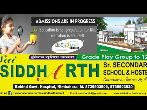 #SaiSiddharthSchool #saisiddharthschool #schoolactivities #