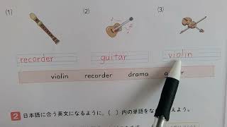 90ページ 単語211~220 趣味・遊び①