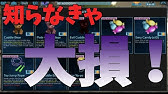 Arkモバイル 初心者必見 モバイル版での効率的に肉を腐らせる方法 腐った肉量産 Youtube Arkモバイル 初心者必見 モバイル版での効率的に肉を腐らせる方法 腐った肉量産 Youtube