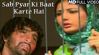 1Sab Pyar Ki Baat Karte Hai | Most Popular Haryanvi Song | Krishna Chouhan
