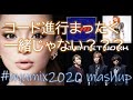 【MASHUP】ayumix2020 浜崎あゆみ crossroad × TM NETWORK MESSaGE