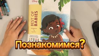 :   Hachette   |  ? 