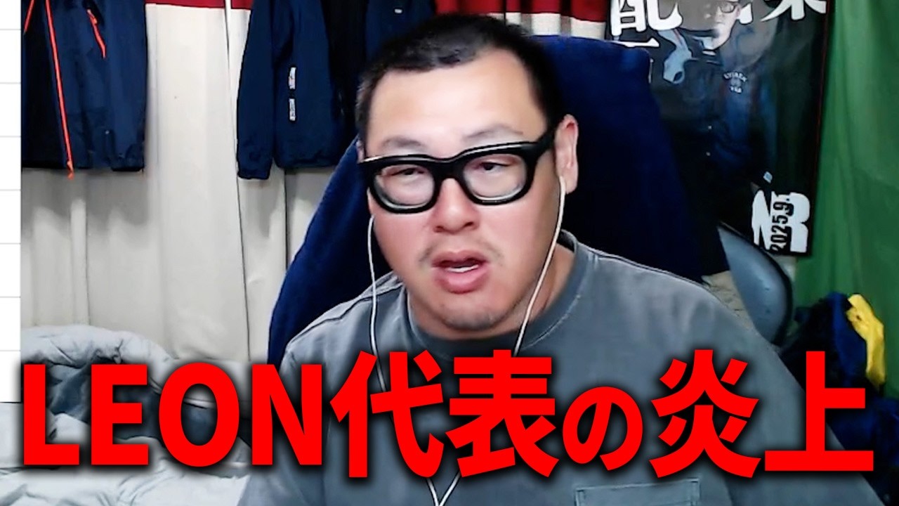 AI生成イラスト使用を巡りゲーム配信者・LEON代表が活動休止した件について