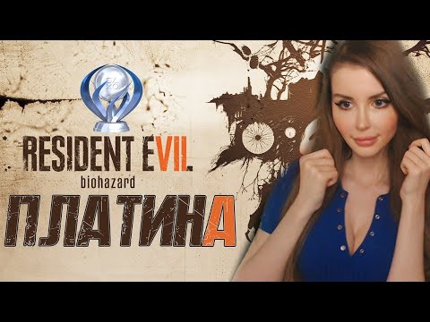 Video: Návod Resident Evil 7: Sprievodca A Tipy Na Prežitie Hororového Dobrodružstva