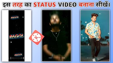 kinemaster new video editing 2021 whatsapp status | shake effect video | status editing kinemaster