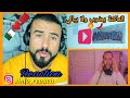 YOUPPI X YOUPPI PIRANA 2 CRONICK STUDIO REACTION ردة فعل مغربي مقيم في إسبانيا