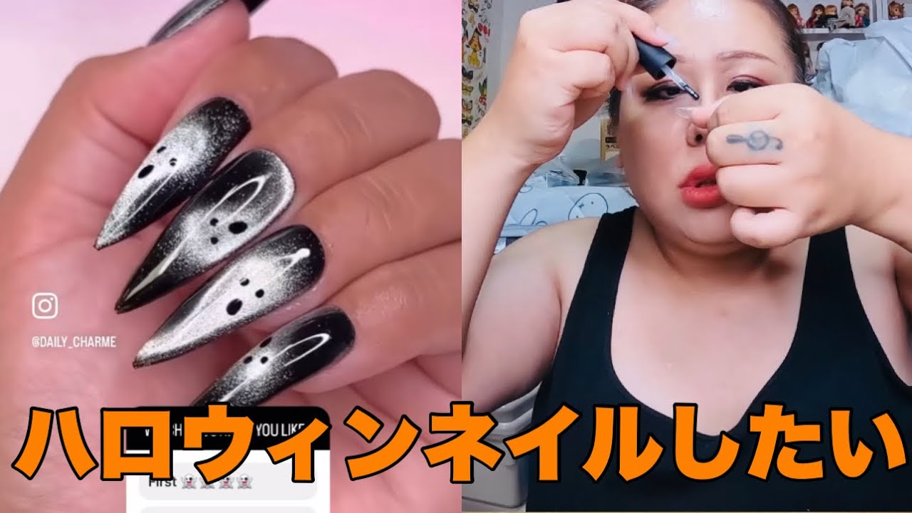 【セルフネイル】ハロウィンだからオバケネイルしてみようかしらって🎃👻【ハロウィンネイル】