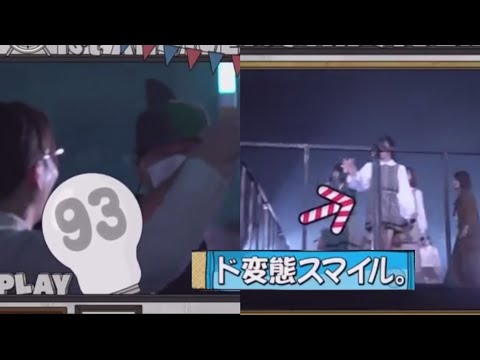 おたけにファンサされて喜ぶ春日さん