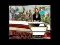 نشرة أخبار الثانية عشر ظهرا 1 4 10 2010
